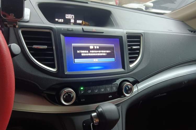 Used Honda CR-V 2016 2.0L two-wheel drive Urban Edition Audio And AC Panel