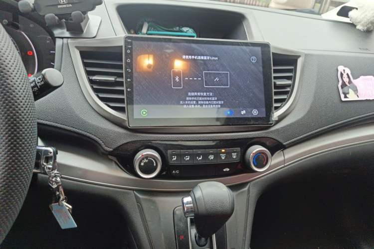Used Honda CR-V 2016 2.0L two-wheel drive Urban Edition Audio And AC Panel
