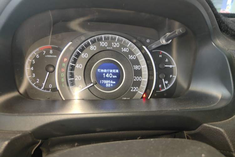 Used Honda CR-V 2016 2.0L two-wheel drive Urban Edition Instrument Cluster