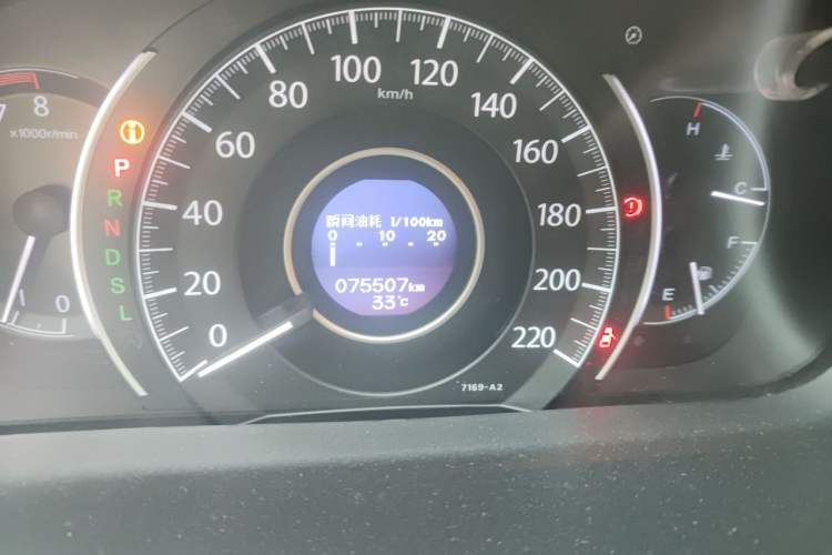 Used Honda CR-V 2016 2.0L two-wheel drive Urban Edition Odometer Close Up