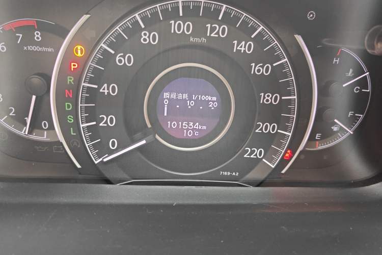 Used Honda CR-V 2016 2.0L two-wheel drive Urban Edition Odometer Close Up
