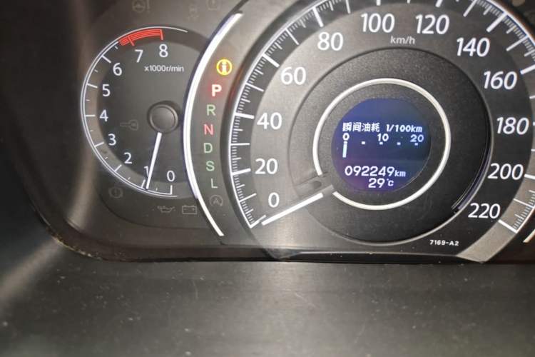 Used Honda CR-V 2016 2.0L two-wheel drive Urban Edition Odometer Close Up