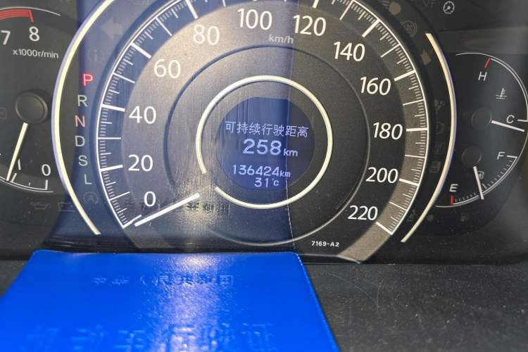 Used Honda CR-V 2016 2.0L Two-Wheel Drive Classic Edition Odometer Close Up