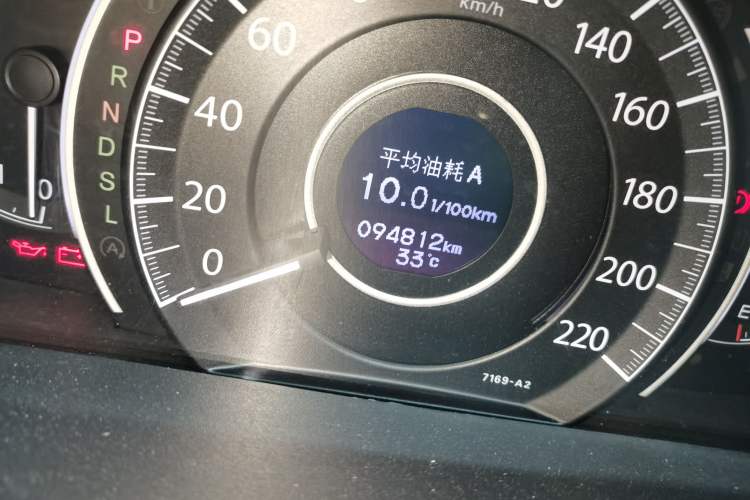 Used Honda CR-V 2016 2.0L two-wheel drive Urban Edition Odometer Close Up