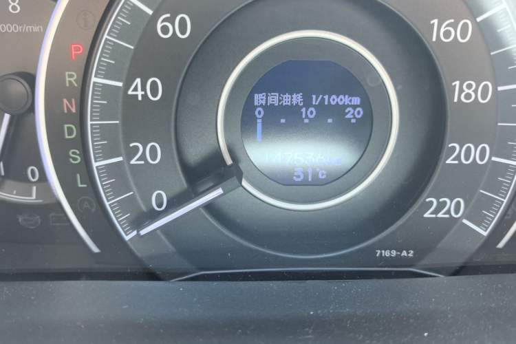 Used Honda CR-V 2016 2.0L two-wheel drive Urban Edition Odometer Close Up