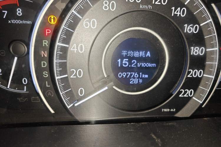 Used Honda CR-V 2016 2.0L two-wheel drive Urban Edition Odometer Close Up