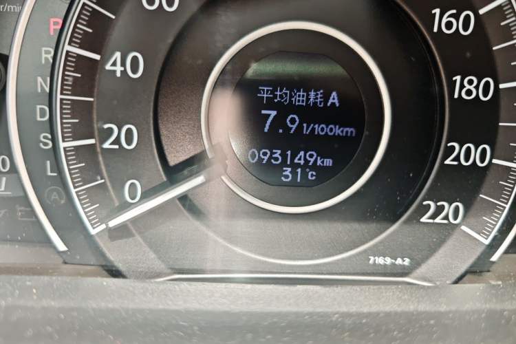 Used Honda CR-V 2016 2.0L two-wheel drive Urban Edition Odometer Close Up