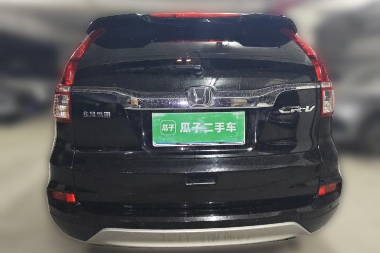 Used Honda CR-V 2016 2.0L two-wheel drive Urban Edition Rear