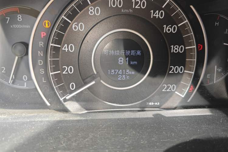 Used Honda CR-V 2016 2.0L two-wheel drive Urban Edition Odometer Close Up
