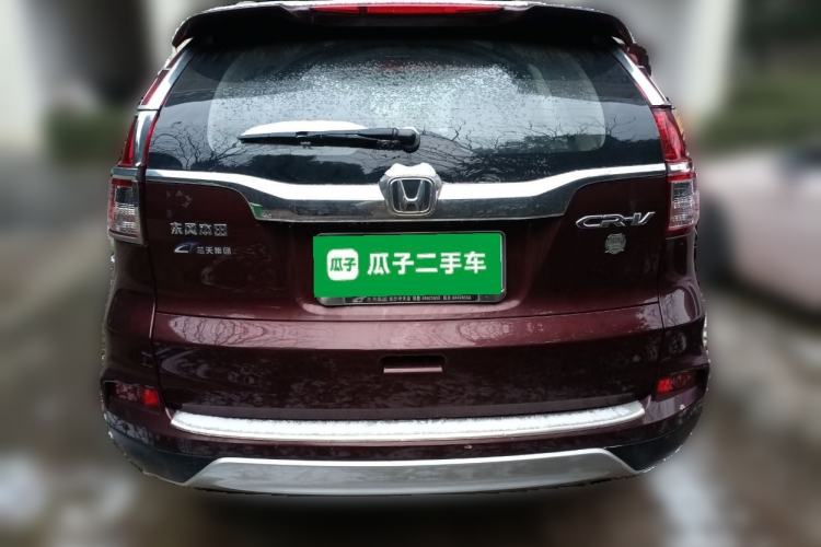 Used Honda CR-V 2016 2.0L two-wheel drive Urban Edition Rear