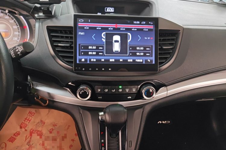 Used Honda CR-V 2016 2.0L Two-Wheel Drive Classic Edition Audio And AC Panel