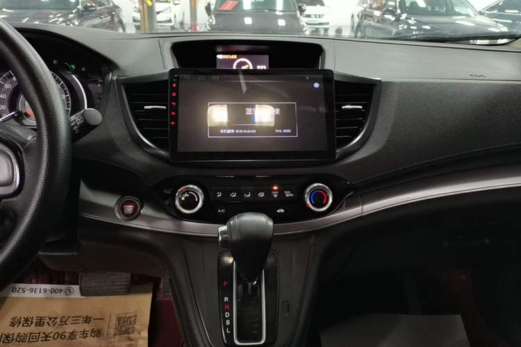 Used Honda CR-V 2016 2.0L two-wheel drive Urban Edition Audio And AC Panel