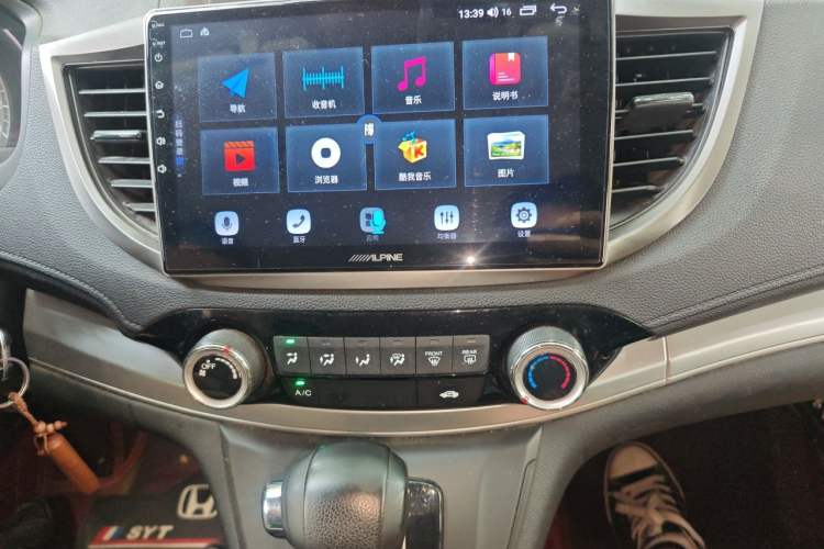 Used Honda CR-V 2016 2.0L Two-Wheel Drive Classic Edition Audio And AC Panel