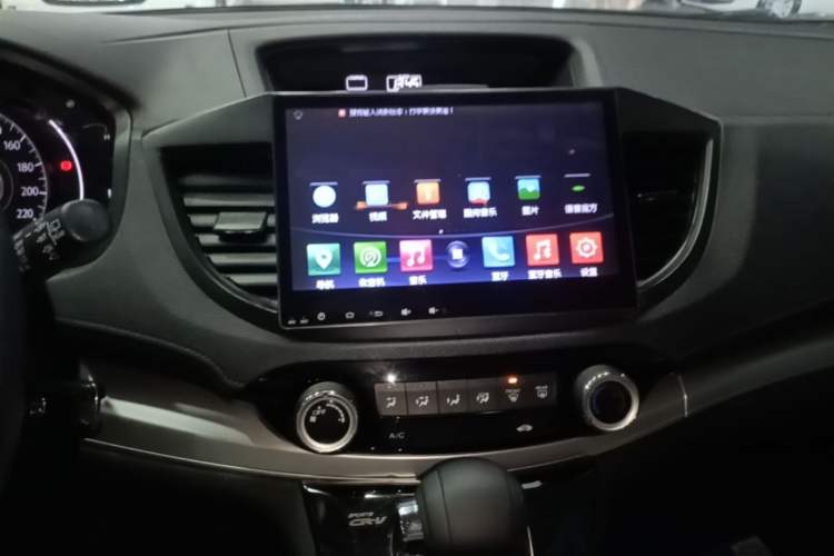 Used Honda CR-V 2016 2.0L Two-Wheel Drive Classic Edition Center Console