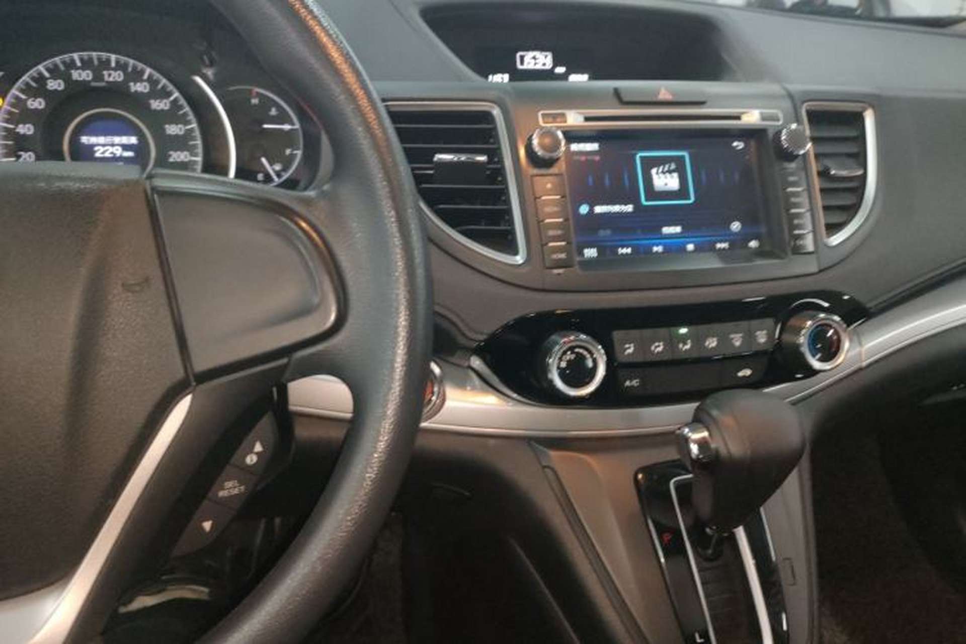 Used Honda CR-V 2016 2.0L two-wheel drive Urban Edition Center Console