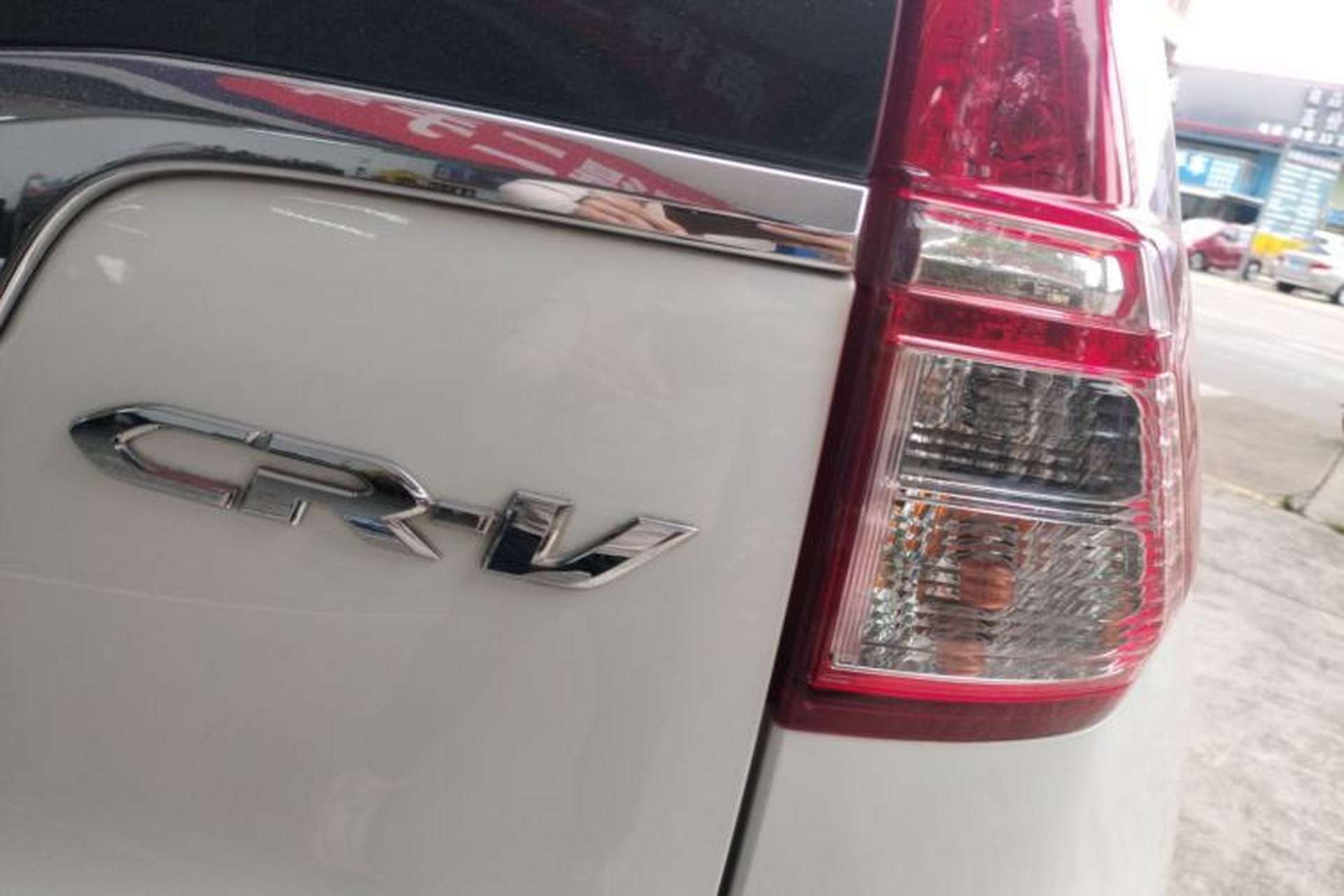 Used Honda CR-V 2016 2.0L two-wheel drive Urban Edition Exterior 3