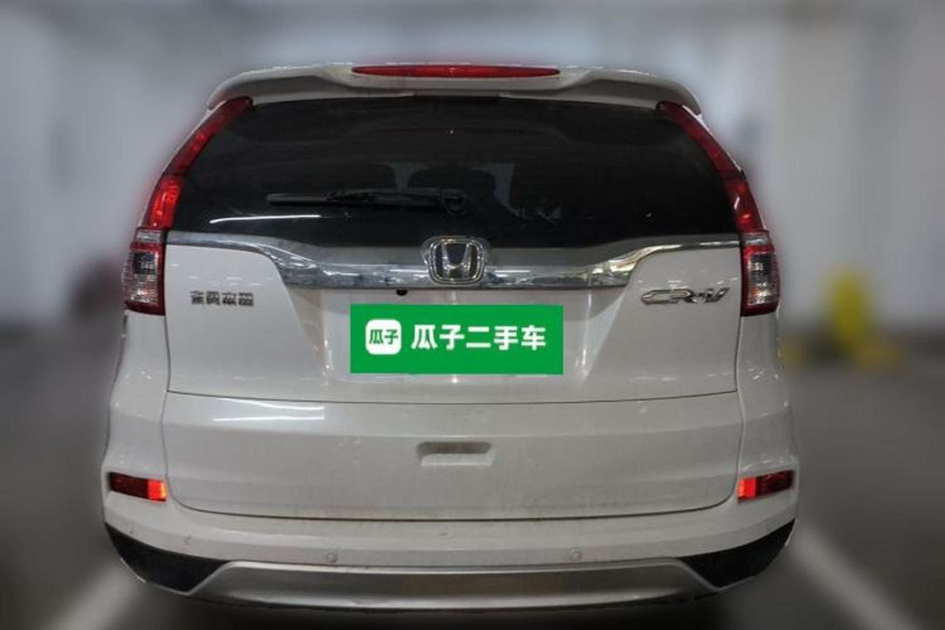 Used Honda CR-V 2016 2.0L two-wheel drive Urban Edition Exterior 4