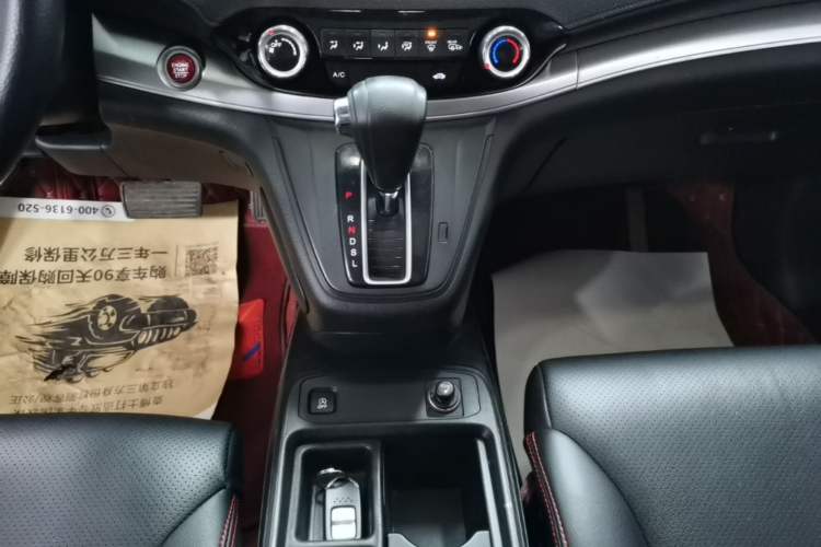 Used Honda CR-V 2016 2.0L two-wheel drive Urban Edition Gear Lever