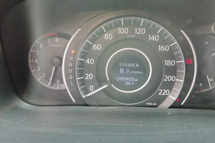 Used Honda CR-V 2016 2.0L two-wheel drive Urban Edition Instrument Cluster
