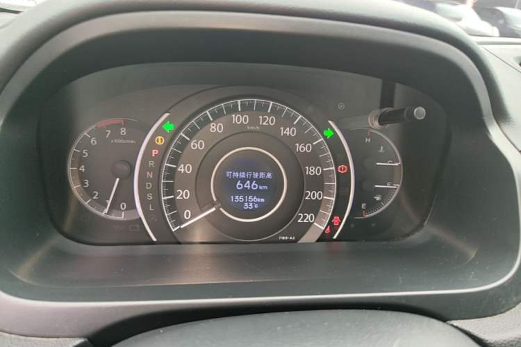 Used Honda CR-V 2016 2.0L Two-Wheel Drive Classic Edition Instrument Cluster