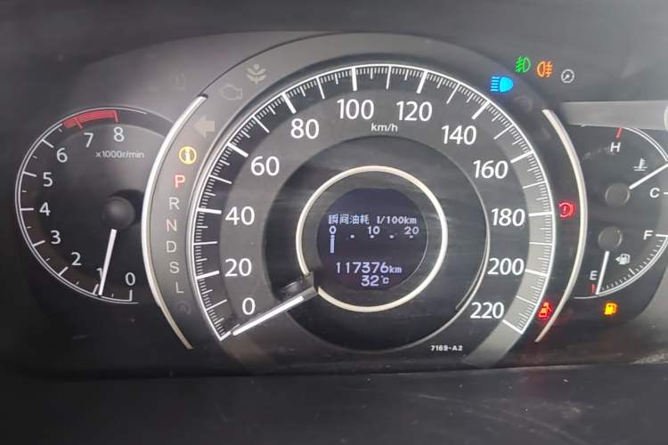 Used Honda CR-V 2016 2.0L two-wheel drive Urban Edition Instrument Cluster