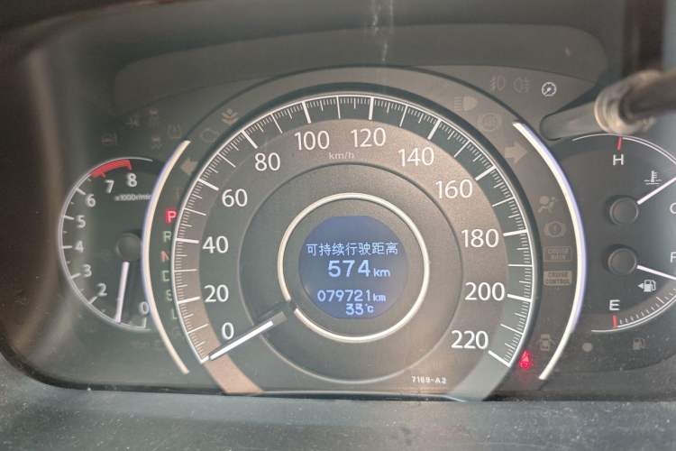 Used Honda CR-V 2016 2.0L Two-Wheel Drive Classic Edition Instrument Cluster