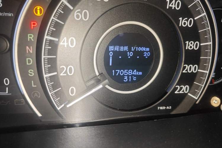 Used Honda CR-V 2016 2.0L two-wheel drive Urban Edition Odometer Close Up