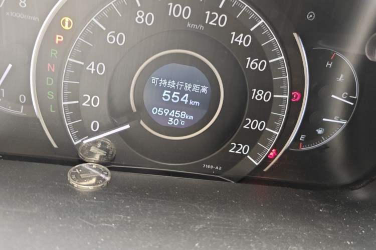 Used Honda CR-V 2016 2.0L two-wheel drive Urban Edition Odometer Close Up