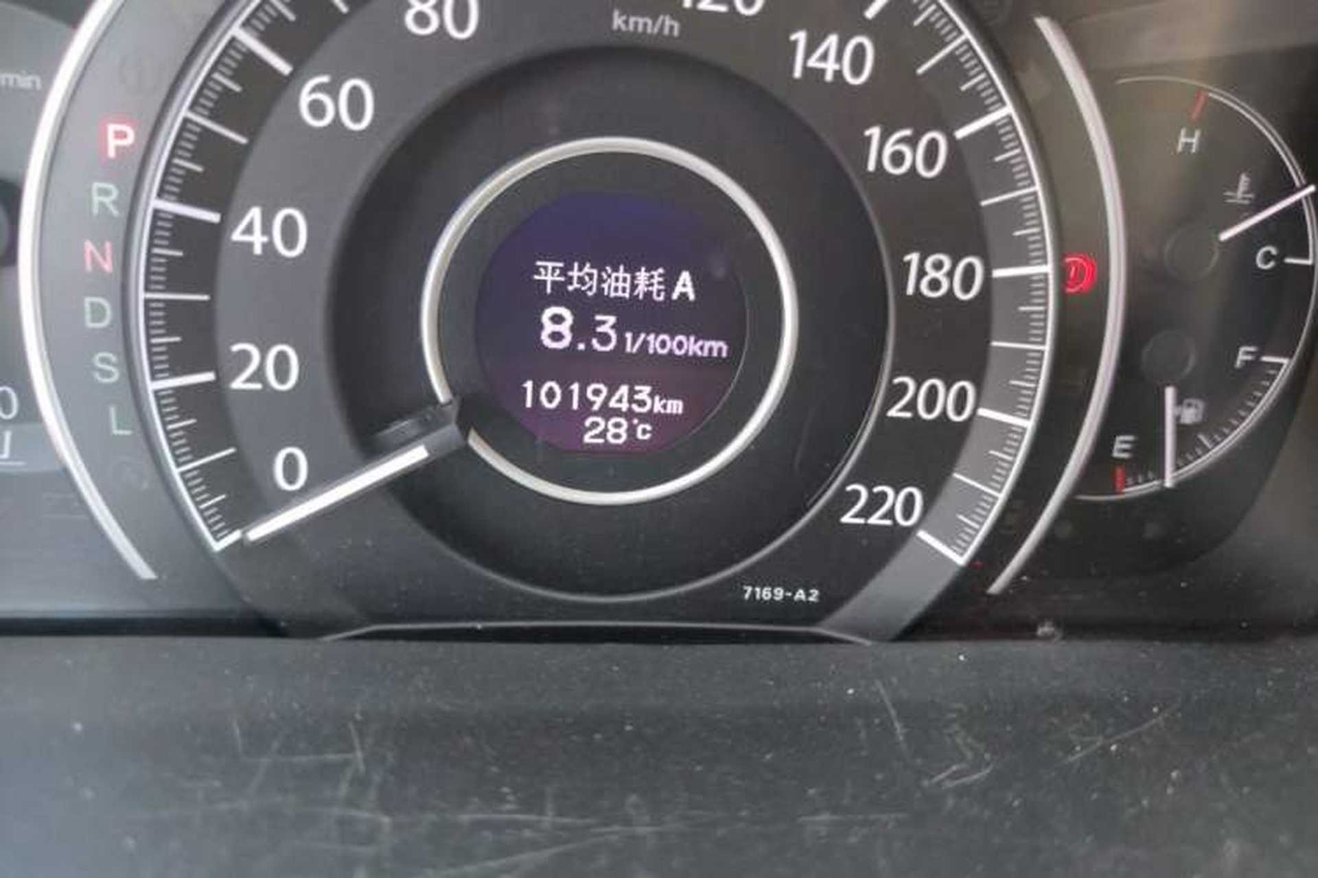 Used Honda CR-V 2016 2.0L two-wheel drive Urban Edition Odometer Close Up