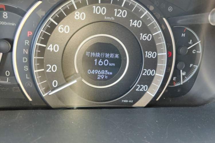 Used Honda CR-V 2016 2.0L two-wheel drive Urban Edition Odometer Close Up