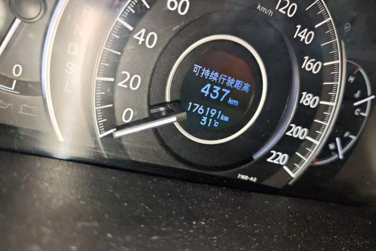 Used Honda CR-V 2016 2.0L Two-Wheel Drive Classic Edition Odometer Close Up