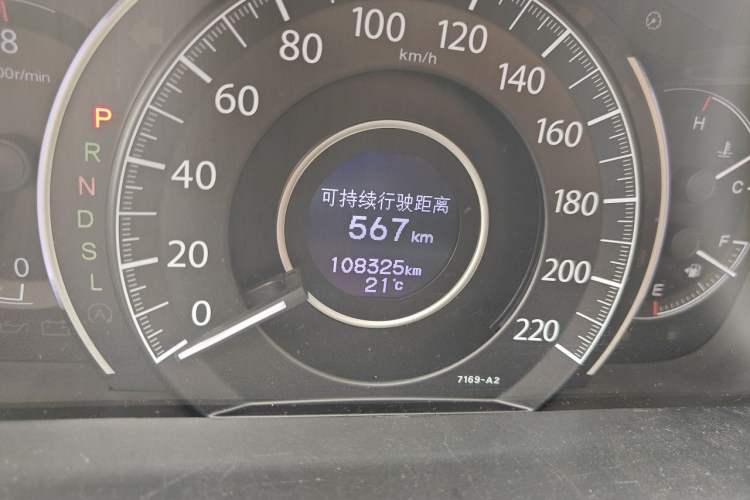 Used Honda CR-V 2016 2.0L two-wheel drive Urban Edition Odometer Close Up