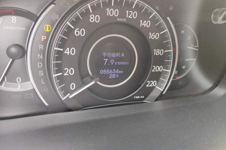 Used Honda CR-V 2016 2.0L two-wheel drive Urban Edition Odometer Close Up
