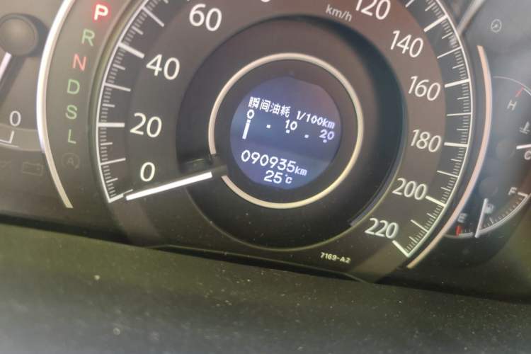 Used Honda CR-V 2016 2.0L two-wheel drive Urban Edition Odometer Close Up