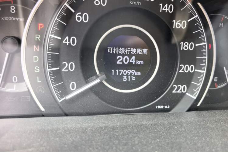 Used Honda CR-V 2016 2.0L two-wheel drive Urban Edition Odometer Close Up
