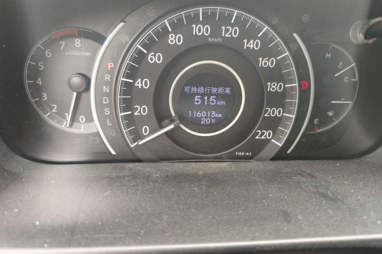 Used Honda CR-V 2016 2.0L two-wheel drive Urban Edition Odometer Close Up