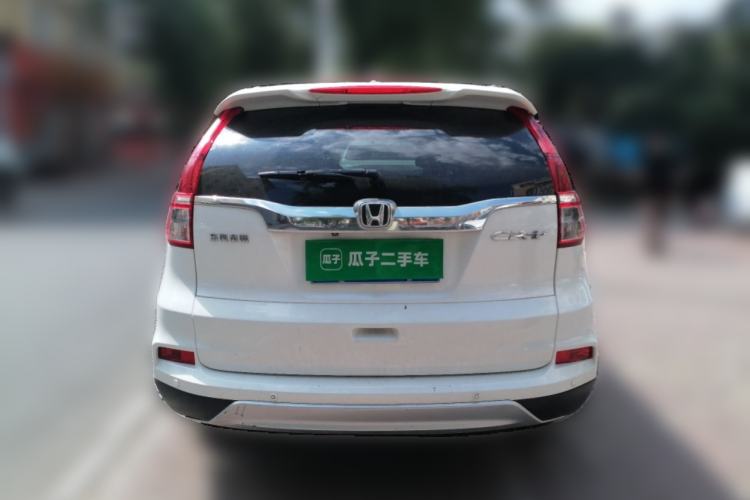 Used Honda CR-V 2016 2.0L Two-Wheel Drive Classic Edition Rear