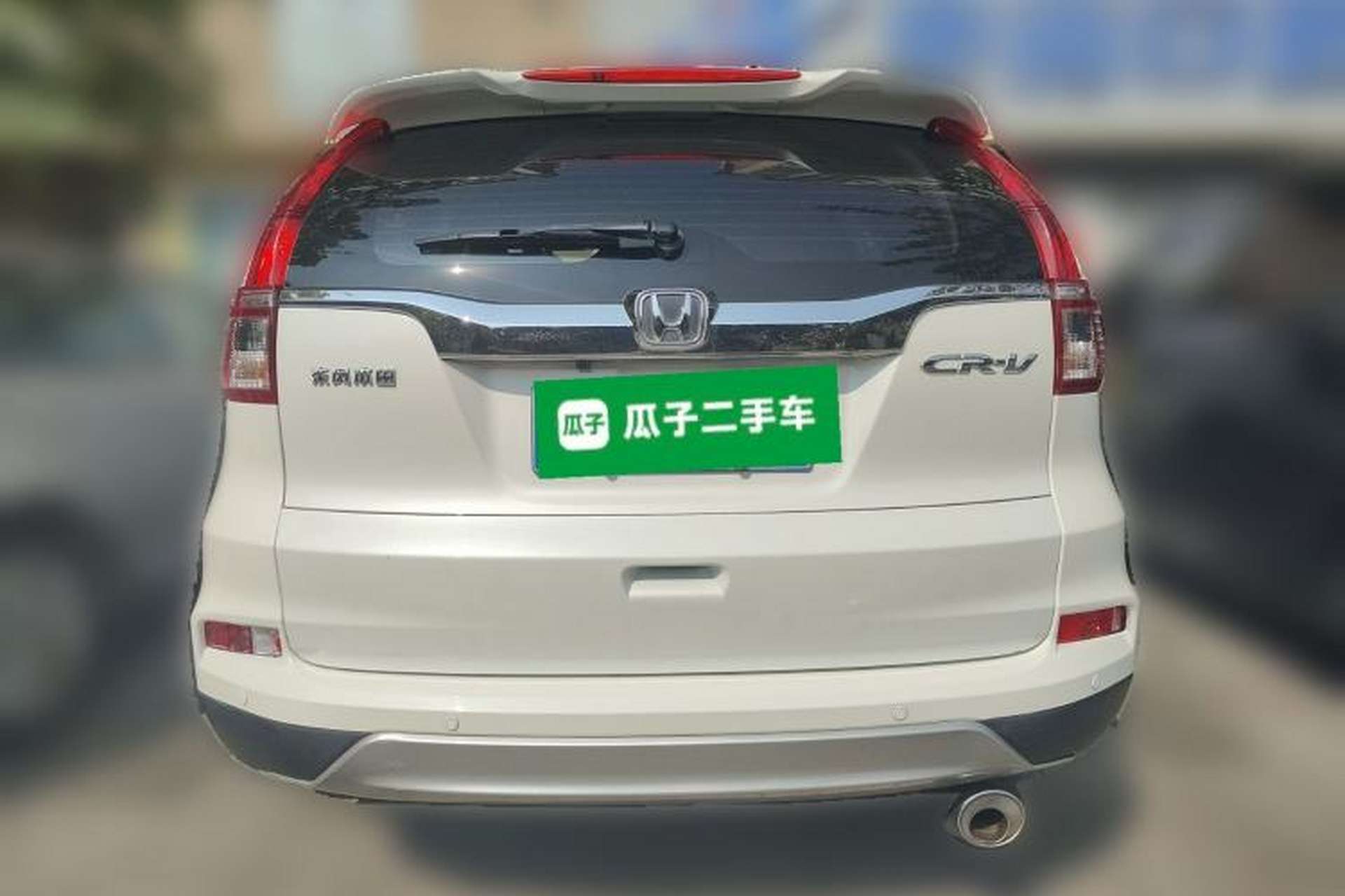 Used Honda CR-V 2016 2.0L two-wheel drive Urban Edition Rear