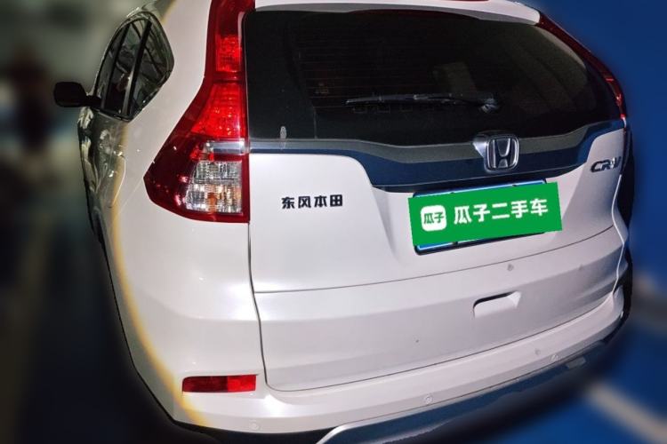 Used Honda CR-V 2016 2.0L two-wheel drive Urban Edition Rear