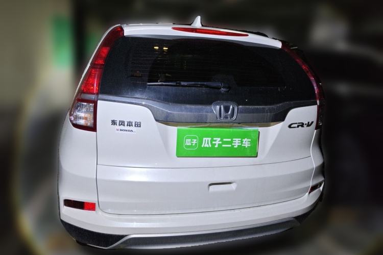 Used Honda CR-V 2016 2.0L two-wheel drive Urban Edition Rear