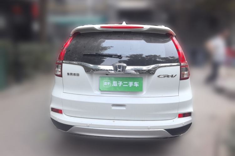 Used Honda CR-V 2016 2.0L Two-Wheel Drive Classic Edition Rear