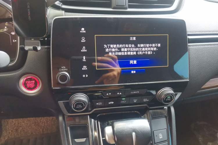 Used Honda CR-V 2017 240TURBO CVT Front-Wheel Drive Fashion Edition Audio And AC Panel