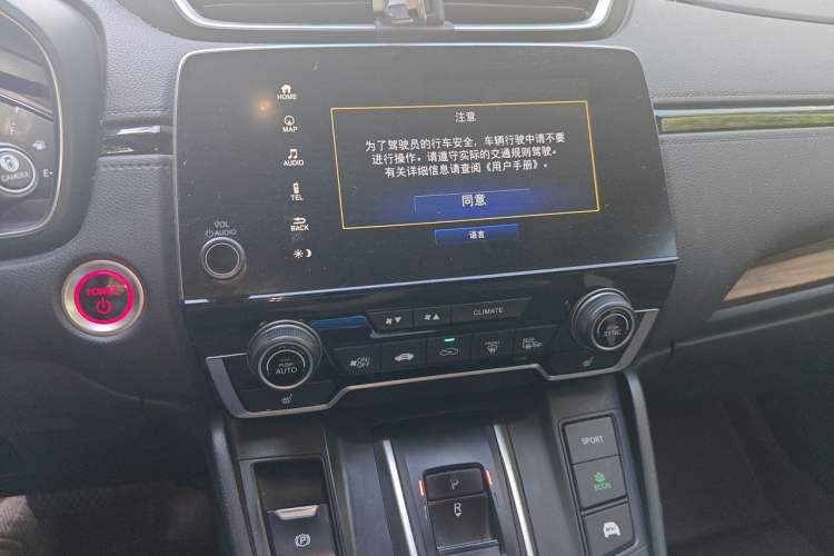 Used Honda CR-V 2017 Hybrid 2.0L Pure Edition Audio And AC Panel