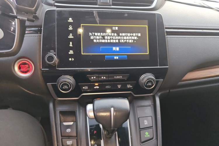 Used Honda CR-V 2017 240TURBO CVT Front-Wheel Drive Fashion Edition Audio And AC Panel