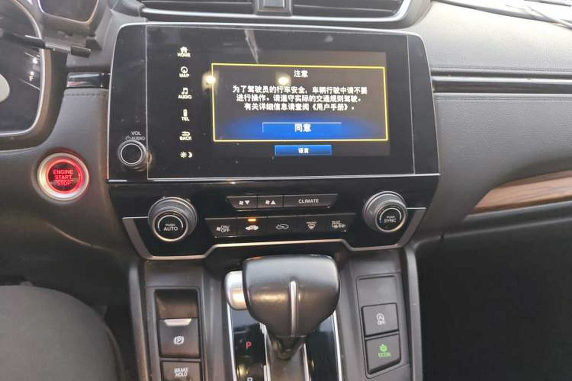 Used Honda CR-V 2017 240TURBO CVT Front-Wheel Drive Fashion Edition Audio And AC Panel