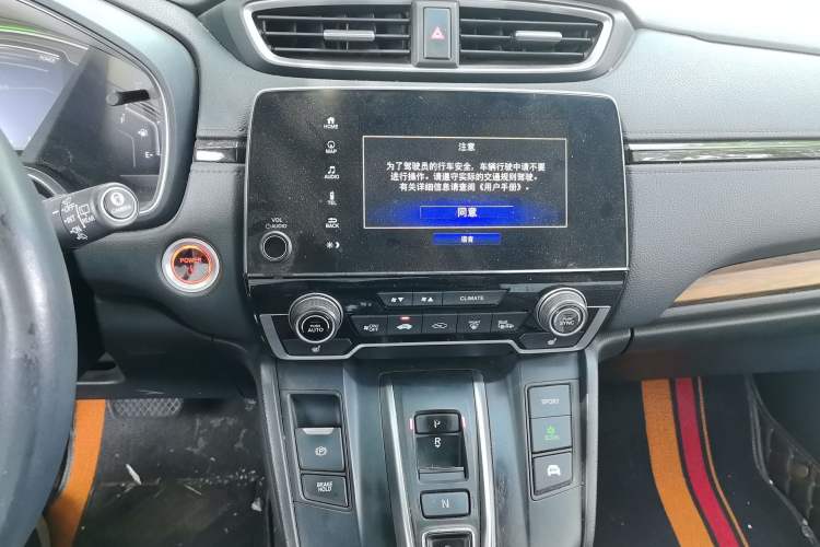 Used Honda CR-V 2017 Hybrid 2.0L Pure Edition Audio And AC Panel