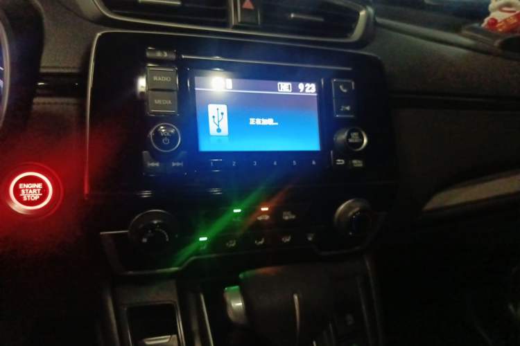 Used Honda CR-V 2017 240TURBO CVT 2WD Urban Edition Audio And AC Panel