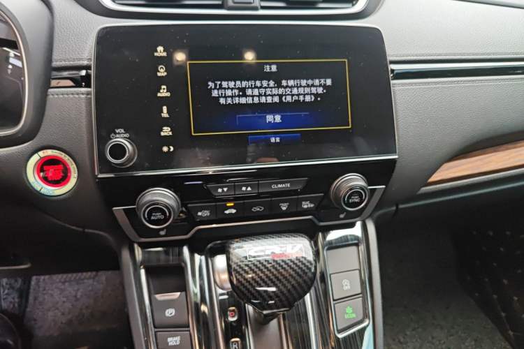 Used Honda CR-V 2017 240TURBO CVT Four-Wheel Drive Luxury Edition Audio And AC Panel