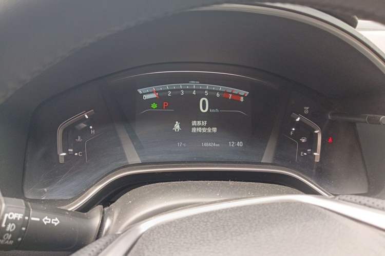 Used Honda CR-V 2017 240TURBO CVT Front-Wheel Drive Fashion Edition Instrument Cluster