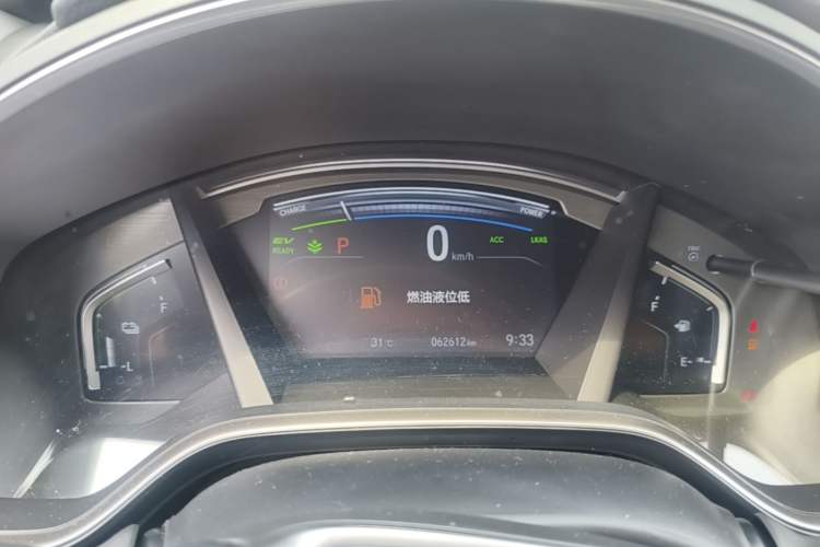 Used Honda CR-V 2017 Hybrid 2.0L Pure Edition Instrument Cluster